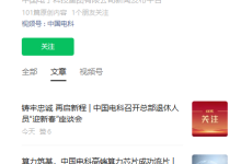 国产 RISC-V 芯片双突破,中国电科高端算力芯片成功流片-紫竹林-程序员中文网