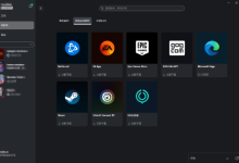 深化本地化布局，Xbox PC App 集成网易 UU 加速器-紫竹林-程序员中文网