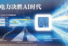 电力决胜AI时代 中国发用电能力领跑全球-紫竹林-程序员中文网