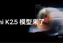 月之暗面 Kimi 近 20 天收入超去年全年，成国内最快晋级十角兽公司-紫竹林-程序员中文网