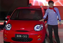 奇瑞QQ回来了！20分钟卖出10579台-紫竹林-程序员中文网
