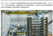 蓝箭航天成功进行多星堆叠及卫星组合体试验，为大规模组网铺路-紫竹林-程序员中文网