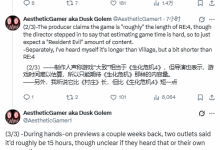 《生化危机9:安魂曲》流程时长引争议!知名爆料人称传闻误导-紫竹林-程序员中文网