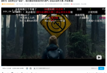 在B站一夜封神的《牌子》 背后是单个镜头生成3000次的狠人-紫竹林-程序员中文网