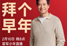 小米YU7 GT来了 跑纽北的SUV能卖好吗?-紫竹林-程序员中文网