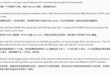 赚翻了！一千多就拿下价值超9000元的SSD-紫竹林-程序员中文网