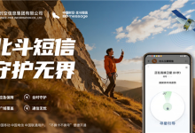 免换卡换号！中国三大运营商全面支持北斗短信：华为、小米等近60款手机可用-紫竹林-程序员中文网