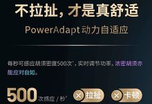 胡子粗硬剃须刀怎么选才干净持久?2026 年 2 月实测品牌对比-紫竹林-程序员中文网