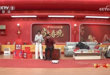 全明星点赞！追觅扫地机惊艳亮相《马上春晚》-紫竹林-程序员中文网