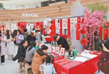 传统+现代 节日消费市场持续红火-紫竹林-程序员中文网