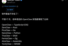史上最蠢操作：19 万星王者诞生，却让 Anthropic 亲手送给 OpenAI-紫竹林-程序员中文网