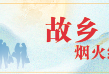故乡烟火经济｜从看西湖到选北区，这个景区撬动开封置业与民宿热-紫竹林-程序员中文网