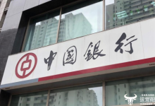 中行贵州分行原副行长张文明曾年薪近150万 却还在外部单位兼职取酬-紫竹林-程序员中文网