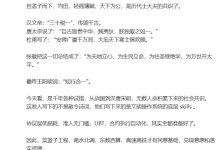 李楠：可能只有中国为了进入 AI 的丰饶社会做好了准备-紫竹林-程序员中文网