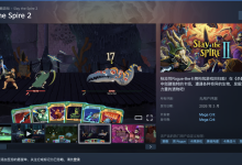 《杀戮尖塔 2》3 月 5 日开启抢先体验，定位现代牌组构建式肉鸽游戏-紫竹林-程序员中文网