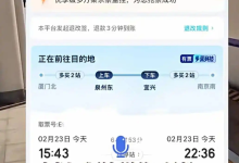 半夜候补成功1700元车票作废引热议！铁路部门公布详情始末-紫竹林-程序员中文网