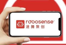 速腾聚创2025财年激光雷达产品销售持续增长 第4季度首次单季实现盈利-紫竹林-程序员中文网