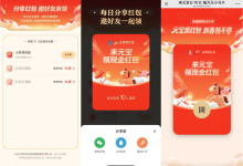 腾讯元宝回应被微信封杀：正紧急优化分享机制 尽快上线-紫竹林-程序员中文网