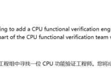 Intel未来CPU架构被曝又要回归统一架构：P核、E核再见-紫竹林-程序员中文网