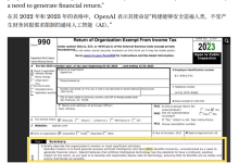 又一个谷歌不作恶式的形象崩塌 OpenAI删除AI安全造福人类承诺-紫竹林-程序员中文网
