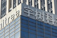 宇树科技，发布新款机器人-紫竹林-程序员中文网