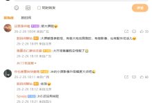 消息称下一代 6.3-6.4 小屏机非常多，电池容量最大尝试 8000mAh±-紫竹林-程序员中文网