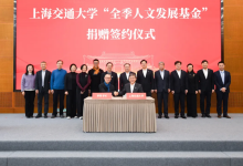 季琦，捐1亿-紫竹林-程序员中文网