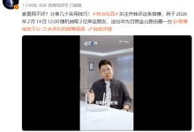 家里千兆宽带为啥还是掉线卡顿 余承东分享提升Wi-Fi信号实用技巧-紫竹林-程序员中文网