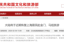 海峡两岸融合提速，127只福建自贸概念股谁先闯出新航道？-紫竹林-程序员中文网