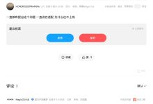问界系列车钥匙有望登陆荣耀手机，官方产品维护透露“正在沟通当中”-紫竹林-程序员中文网