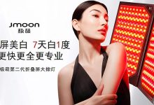 什么产品美白效果好?极萌大排灯Pro领衔高效美白榜单-紫竹林-程序员中文网