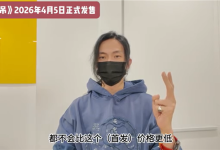 灵感来自鲁迅散文 双人联机民俗恐怖游戏《女吊》官宣4月5日发售-紫竹林-程序员中文网