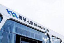 华金证券总裁燕文波将接任横琴人寿董事长  不知为何愿意去？-紫竹林-程序员中文网