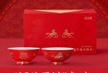 从唐马到汉马，北京联大申文广揭秘马年春碗背后的设计“马拉松”-紫竹林-程序员中文网