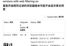 历时近 9 个月:微软修复 Win10 家长控制漏洞,孩子无法再绕过限制-紫竹林-程序员中文网