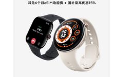 vivo 联合中国联通推出“eSIM 手表尝鲜季”活动：WATCH 5/GT 2 开通可减免 6 个月功能费-紫竹林-程序员中文网