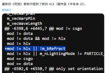Valve 代码库发现《半条命 3》游戏最新开发踪迹-紫竹林-程序员中文网