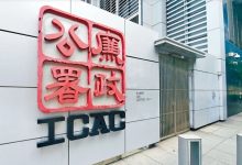 香港廉政公署就楼房维修贪污采取执法行动 已拘捕22人-紫竹林-程序员中文网