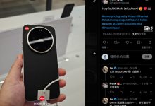 小米 17 Ultra 海外徕卡版“LEITZPHONE”手机外观曝光：Logo 位置不同，香槟金色边框-紫竹林-程序员中文网