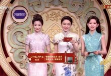 春晚首见!追觅把 「人车家」智能生态搬上「国民」舞台-紫竹林-程序员中文网