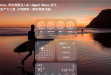 苹果终于妥协？触屏版MacBook Pro或将面世 灵动岛也搬上大屏-紫竹林-程序员中文网