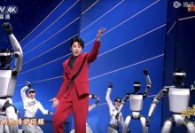 机器人浓度最高的一届春晚，它们上台表演-紫竹林-程序员中文网
