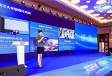 WPP Media（群邑）获出海领军奖 回聃分享品牌全球化破局之道-紫竹林-程序员中文网