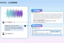 AI守护新春团圆，得助智能客服助力企业从容应对春节服务-紫竹林-程序员中文网