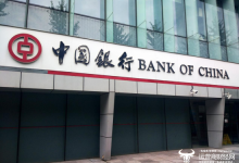 中行云南分行迎来新任行长李雄 从江西分行调任过来-紫竹林-程序员中文网