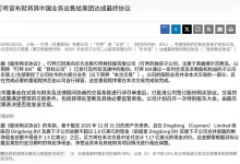 美团收购叮咚，即时零售的增长故事要改写？-紫竹林-程序员中文网