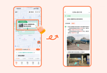 滴滴升级枢纽用车体验 助力提升春运接驳效率-紫竹林-程序员中文网
