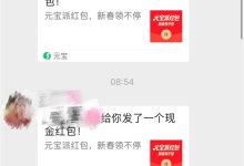 马化腾的AI阳谋：撒钱10亿、狂挖大牛-紫竹林-程序员中文网