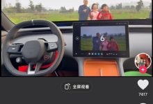 雷军力推!小米汽车拍全家福火了 网友:30万的车 这一刻就值29万-紫竹林-程序员中文网