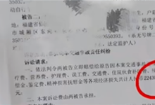 两初中女生扶摔倒老太被定次责 遭索赔22万 最新进展：老人一方已撤诉-紫竹林-程序员中文网